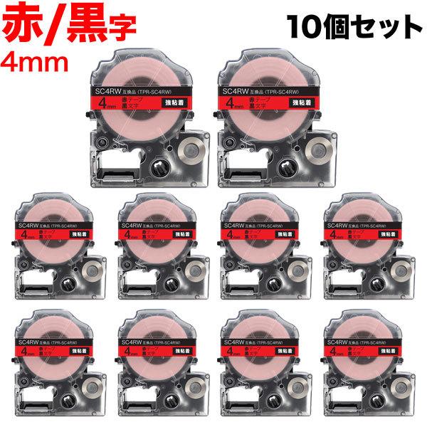 テプラテープ 4mm 互換 テープ テプラプロ テプラ PRO SC4RW 強粘着 赤 ラベル 黒 ...
