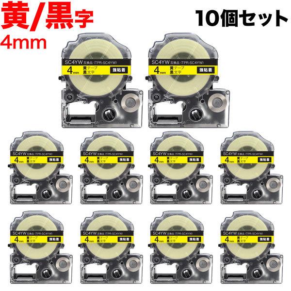 テプラテープ 4mm 互換 テープ テプラプロ テプラ PRO SC4YW 強粘着 黄 ラベル 黒 ...