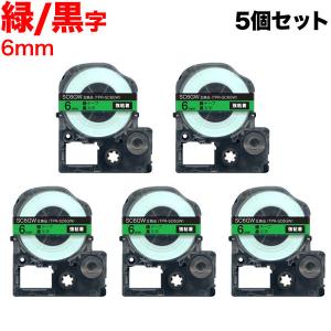 テプラテープ 6mm 互換 テープ テプラプロ テプラ PRO SC6GW 強粘着 緑 ラベル 黒 文字 5個セット キングジム 用｜komamono