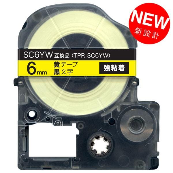 テプラテープ 6mm 互換 テープ テプラプロ テプラ PRO SC6YW 強粘着 黄 ラベル 黒 ...