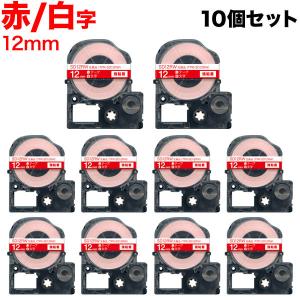 テプラテープ 12mm 互換 テープ テプラプロ テプラ PRO SD12RW 強粘着 赤 ラベル 白 文字 10個セット キングジム 用｜komamono