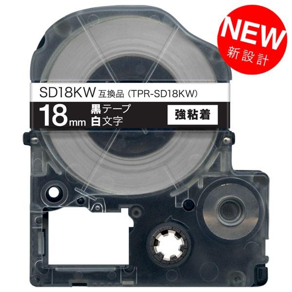 テプラテープ 18mm 互換 テープ テプラプロ テプラ PRO SD18KW 強粘着 黒 ラベル ...