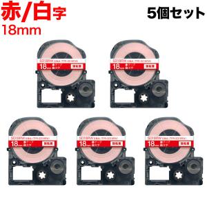 テプラテープ 18mm 互換 テープ テプラプロ テプラ PRO SD18RW 強粘着 赤 ラベル 白 文字 5個セット キングジム 用｜komamono