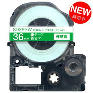 テプラテープ 36mm 互換 テープ テプラプロ テプラ PRO SD36GW 強粘着 緑 ラベル 白 文字 キングジム 用｜komamono