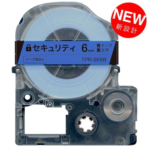 テプラテープ 6mm 互換 テープ テプラプロ テプラ PRO SE6B セキュリティ 青 ラベル ...