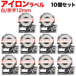 テプラテープ 12mm 互換 テープ テプラプロ テプラ PRO SF12R アイロン 白 ラベル 赤 文字 10個セット キングジム 用｜komamono