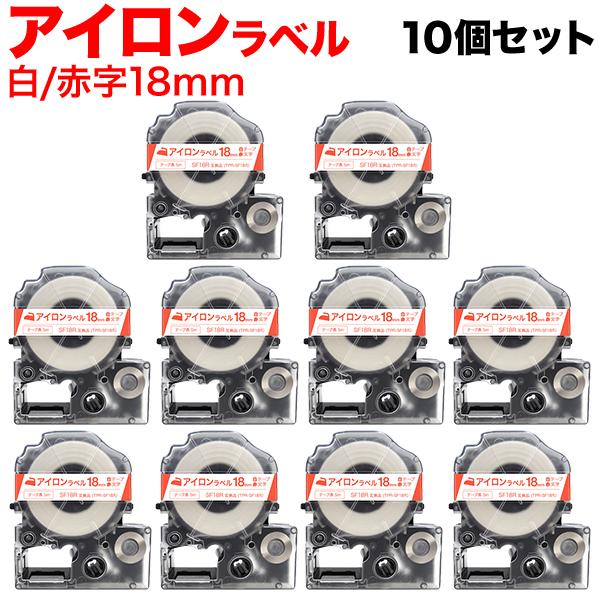 テプラテープ 18mm 互換 テープ テプラプロ テプラ PRO SF18R アイロン 白 ラベル ...