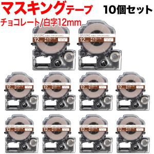 テプラテープ 12mm 互換 テープ テプラプロ...の商品画像