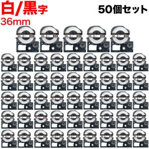 テプラテープ 36mm 互換 テープ テプラプロ テプラ PRO SS36KW 強粘着 白 ラベル 黒 文字 50個セット キングジム 用｜komamono