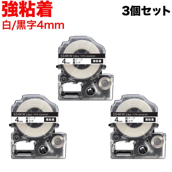 テプラテープ 4mm 互換 テープ テプラプロ テプラ PRO SS4KW 強粘着 白 ラベル 黒 ...