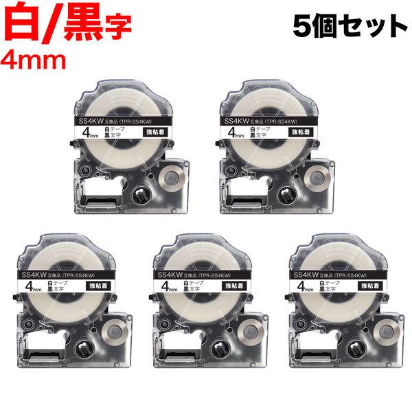 テプラテープ 4mm 互換 テープ テプラプロ テプラ PRO SS4KW 強粘着 白 ラベル 黒 ...