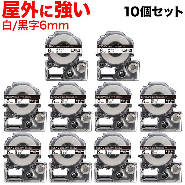 テプラテープ 6mm 互換 テープ テプラプロ テプラ PRO SS6KV 強粘着 屋外に強い 白 ...
