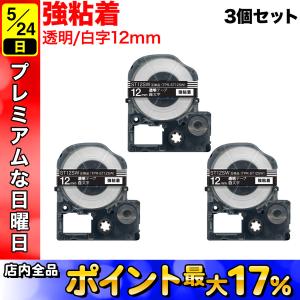 TEPRA PRO キングジム テプラ SR530（TEPRA/KINGJIM/ラベルライター