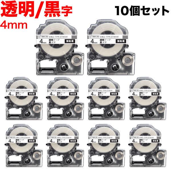 テプラテープ 4mm 互換 テープ テプラプロ テプラ PRO ST4KW 強粘着 透明 ラベル 黒...