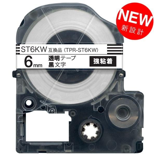 テプラテープ 6mm 互換 テープ テプラプロ テプラ PRO ST6KW 強粘着 透明 ラベル 黒...