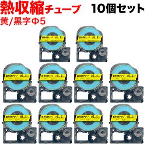 キングジム ラベルプリンター テプラPRO SR5900P PCラベルプリンター
