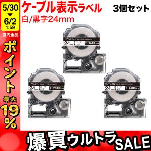 TEPRA PRO キングジム テプラ SR530（TEPRA/KINGJIM/ラベルライター