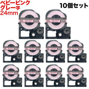 キングジム用 テプラ PRO互換 24mm SW24YH レモンイエローテープ