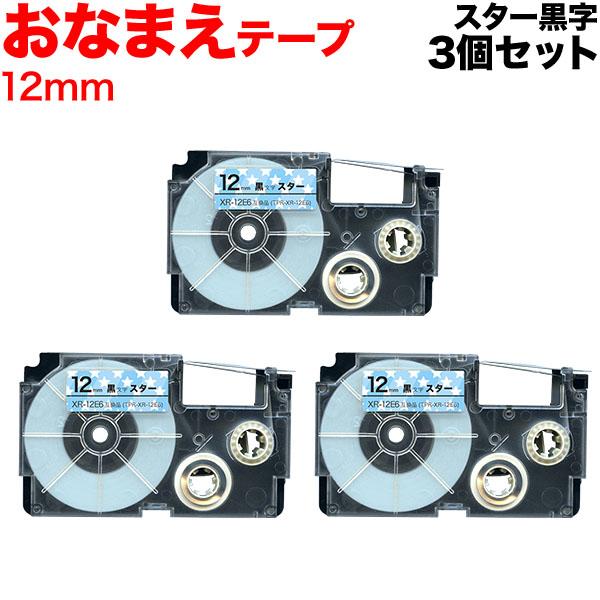 25日は最大P16％ ネームランド テープ 12mm 互換 XR-12E6 おなまえテープ スター ...