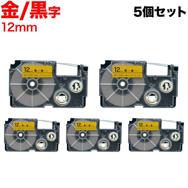 25日は最大P16％ ネームランド テープ 12mm 互換 XR-12GD 金 ラベル 黒 文字 5...