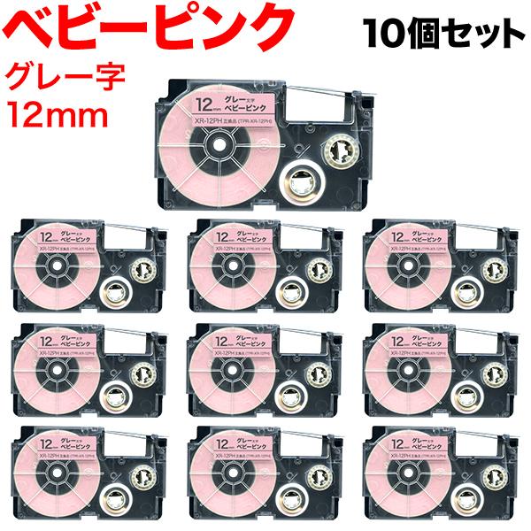 ネームランド テープ 12mm 互換 XR-12PH パステル ソフト グレー 文字 10個セット ...