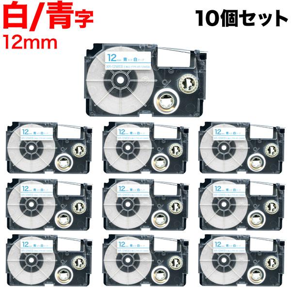 25日は最大P16％ ネームランド テープ 12mm 互換 XR-12WEB 白 ラベル 青 文字 ...
