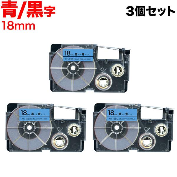 25日は最大P16％ ネームランド テープ 18mm 互換 XR-18BU 青 ラベル 黒 文字 3...
