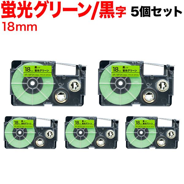 ネームランド テープ 18mm 互換 XR-18FGN 蛍光 グリーン ラベル 黒 文字 5個セット...