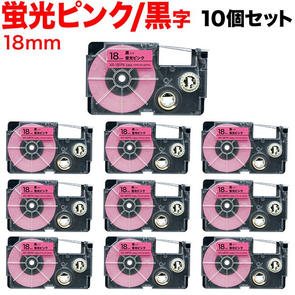 ネームランド テープ 18mm 互換 XR-18FPK 蛍光 ピンク ラベル 黒 文字 10個セット...