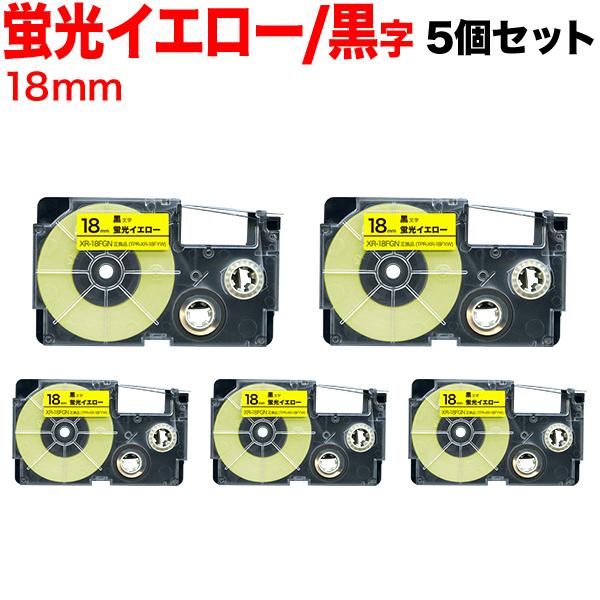 25日は最大P16％ ネームランド テープ 18mm 互換 XR-18FYW 蛍光 イエロー ラベル...