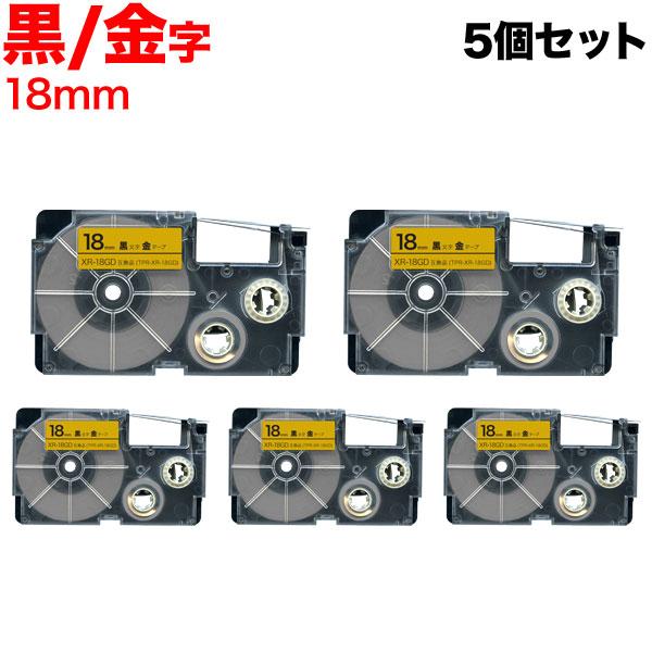 25日は最大P16％ ネームランド テープ 18mm 互換 XR-18GD 金 ラベル 黒 文字 5...