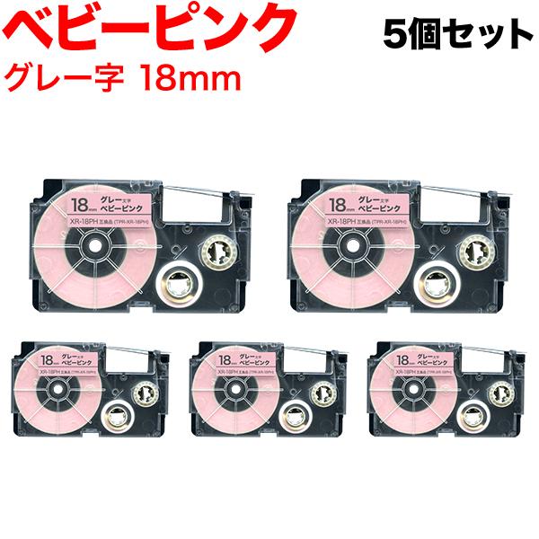 ネームランド テープ 18mm 互換 XR-18PH パステル ソフト グレー 文字 5個セット カ...
