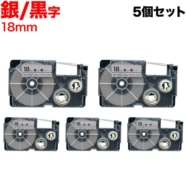 25日は最大P16％ ネームランド テープ 18mm 互換 XR-18SR 銀 ラベル 黒 文字 5...