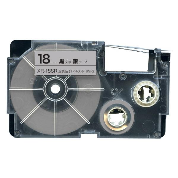 ネームランド テープ 18mm 互換 XR-18SR 銀 ラベル 黒 文字 カシオ 用