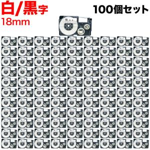 ネームランド テープ 18mm 互換 XR-18WE 白 ラベル 黒 文字 100個セット カシオ 用｜komamono