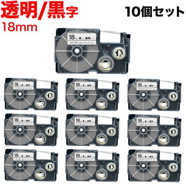 ネームランド テープ 18mm 互換 XR-18X 透明 ラベル 黒 文字 10個セット カシオ 用