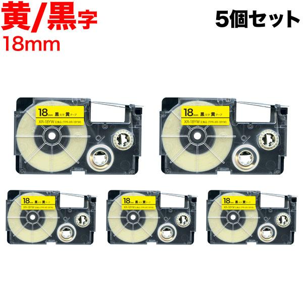 25日は最大P16％ ネームランド テープ 18mm 互換 XR-18YW 黄 ラベル 黒 文字 5...