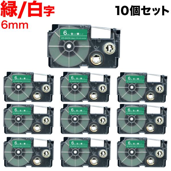 25日は最大P16％ カシオ用 ネームランド 互換 テープカートリッジ XR-6AGN 10個セット...