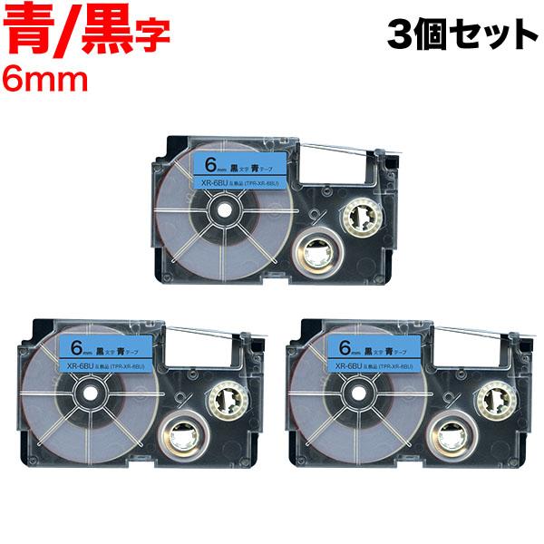 25日は最大P16％ ネームランド テープ 6mm 互換 XR-6BU 青 ラベル 黒 文字 3個セ...