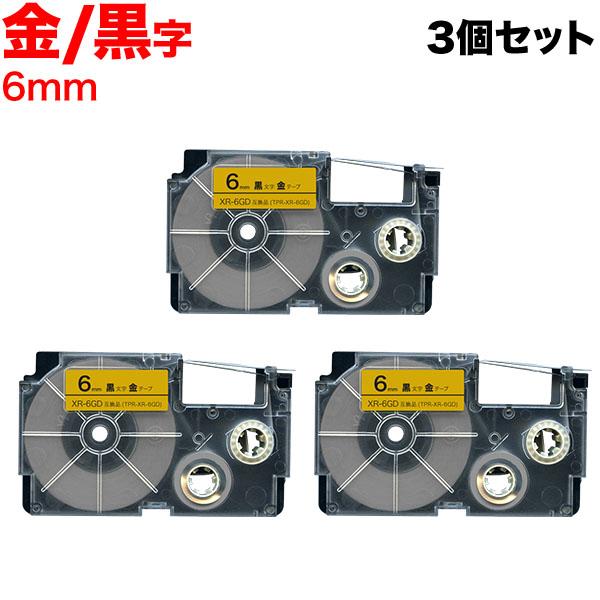 25日は最大P16％ ネームランド テープ 6mm 互換 XR-6GD 金 ラベル 黒 文字 3個セ...