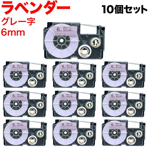 25日は最大P16％ ネームランド テープ 6mm 互換 XR-6VH パステル ソフト ラベンダー...