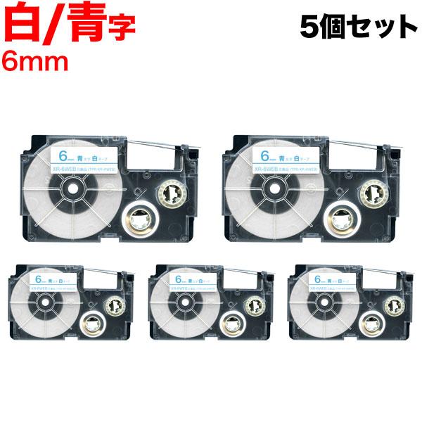 25日は最大P16％ ネームランド テープ 6mm 互換 XR-6WEB 白 ラベル 青 文字 5個...
