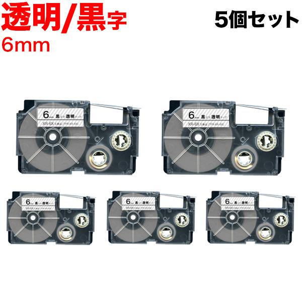 ネームランド テープ 6mm 互換 XR-6X 透明 ラベル 黒 文字 5個セット カシオ 用