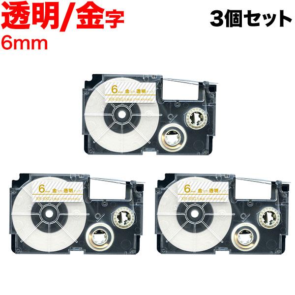 25日は最大P16％ ネームランド テープ 6mm 互換 XR-6XG 透明 ラベル 金 文字 3個...