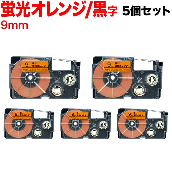 25日は最大P16％ ネームランド テープ 9mm 互換 XR-9FOE 蛍光 オレンジ ラベル 黒...