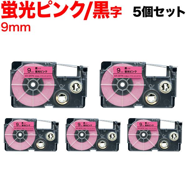 25日は最大P16％ ネームランド テープ 9mm 互換 XR-9FPK 蛍光 ピンク ラベル 黒 ...