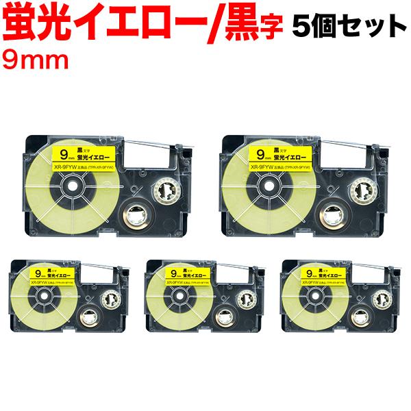 25日は最大P16％ ネームランド テープ 9mm 互換 XR-9FYW 蛍光 イエロー ラベル 黒...