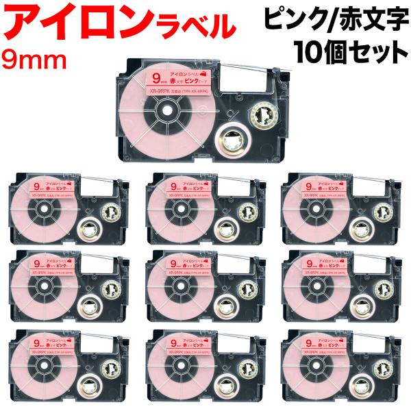 25日は最大P16％ カシオ用 ネームランド 互換 テープカートリッジ アイロンラベル XR-9RP...