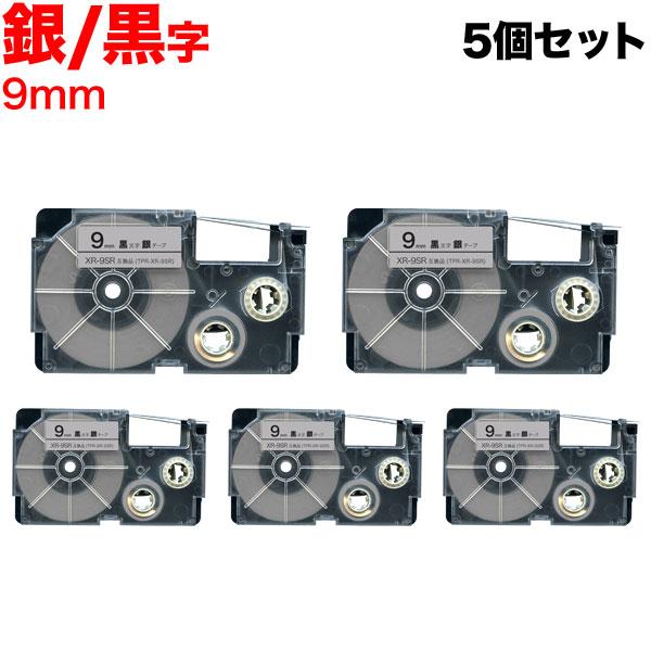25日は最大P16％ ネームランド テープ 9mm 互換 XR-9SR 銀 ラベル 黒 文字 5個セ...