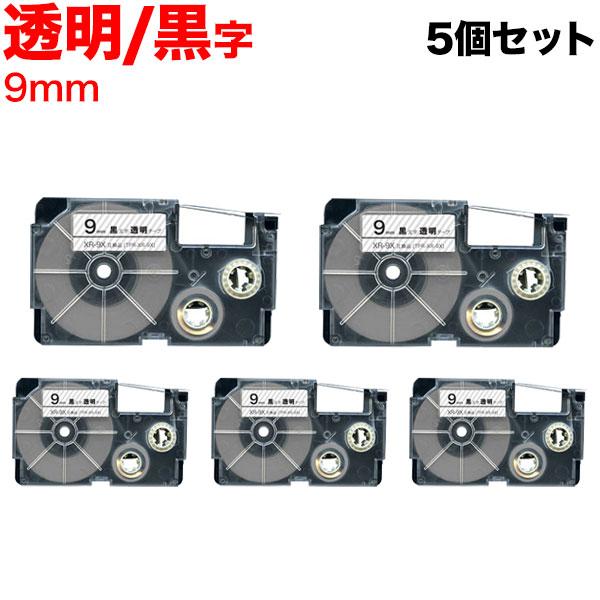 ネームランド テープ 9mm 互換 XR-9X 透明 ラベル 黒 文字 5個セット カシオ 用